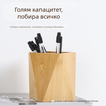 Дървен държач за моливи и козметика, диамантнообразна форма, бюроорганайзер