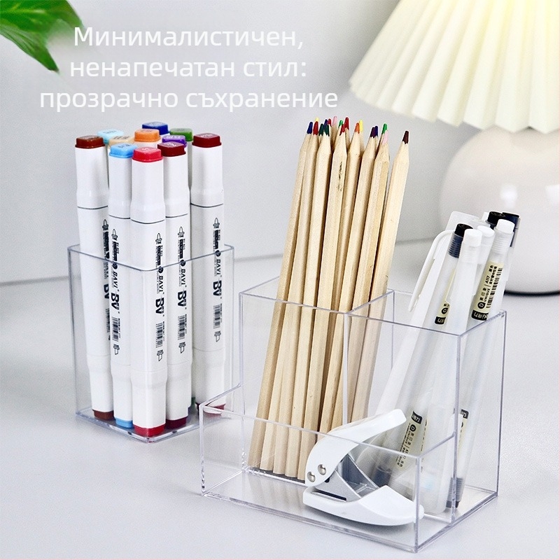 Прозрачен органайзер за бюро за канцеларски материали — минималистичен, многофункционален държач за химикалки