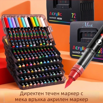 Акрилен маркер с течна основа Haoyue – за ученици и художници, с мек връх, опакован в подаръчна кутия