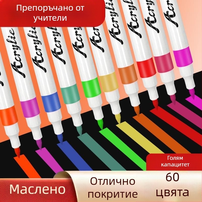 60 броя акрилни маркери, марка Looking for a bear, непрозрачни и подредяеми