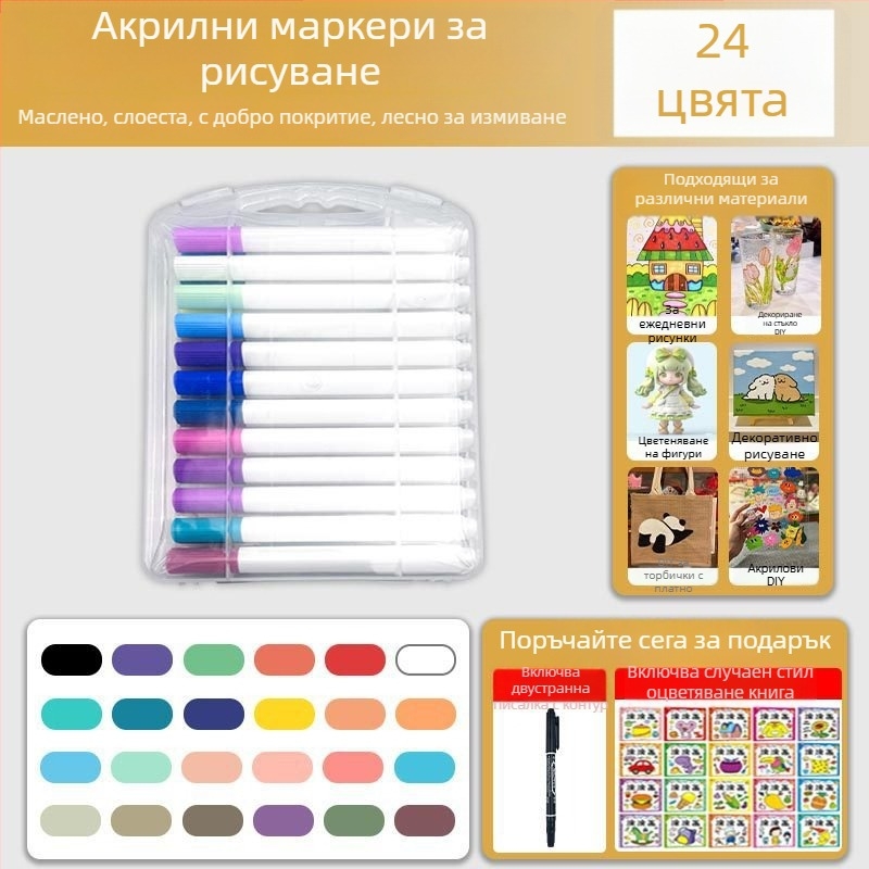 60 броя акрилни маркери, марка Looking for a bear, непрозрачни и подредяеми