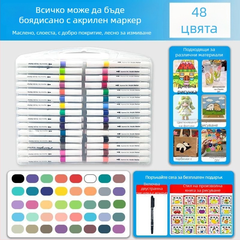 60 броя акрилни маркери, марка Looking for a bear, непрозрачни и подредяеми