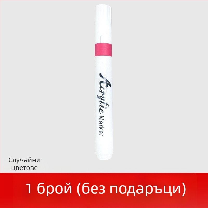 60 броя акрилни маркери, марка Looking for a bear, непрозрачни и подредяеми