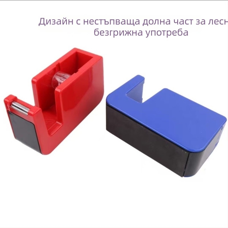 Преносим малък диспенсер за лента, прозрачен корпус, модел 03, подходящ за лента до 18 мм, без лого и без персонализация