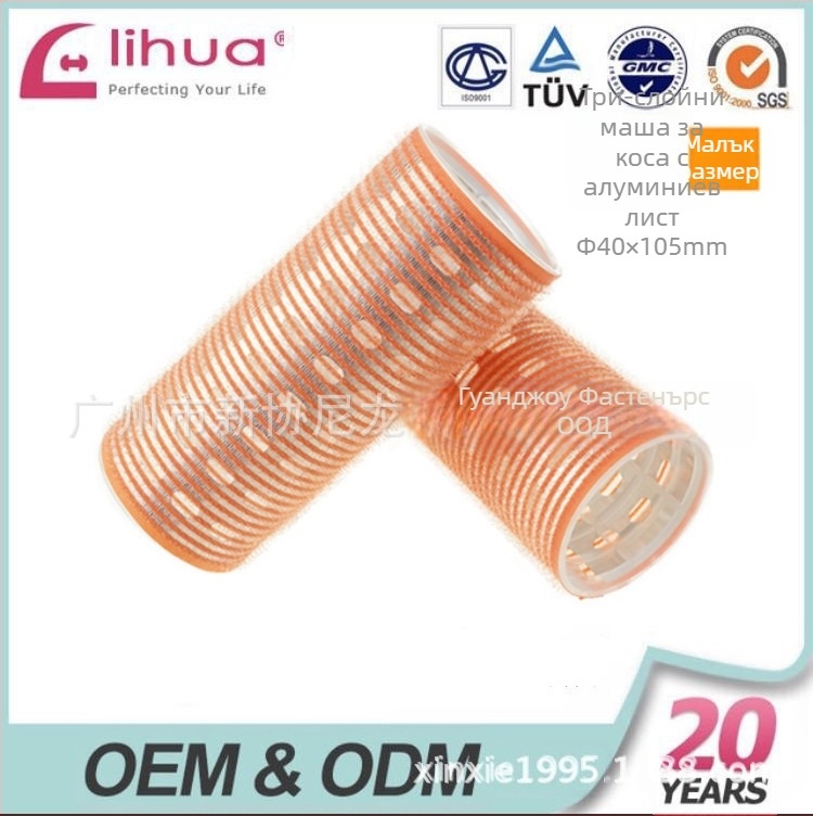 Самозалепващ ролер за коса за челки — Тип: самозалепващ ролер; Материал: найлон + алуминиево фолио + нов пластмасов корпус; Марка: Xinxie curling barrel; Продуктово име: Ролер за челки с къдрици