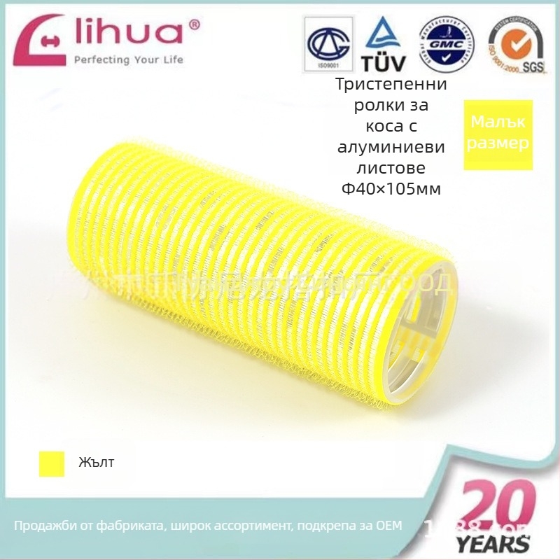 Самозалепващ ролер за коса за челки — Тип: самозалепващ ролер; Материал: найлон + алуминиево фолио + нов пластмасов корпус; Марка: Xinxie curling barrel; Продуктово име: Ролер за челки с къдрици