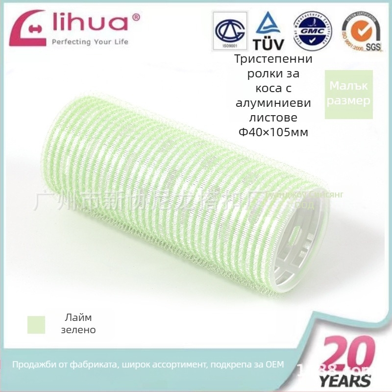 Самозалепващ ролер за коса за челки — Тип: самозалепващ ролер; Материал: найлон + алуминиево фолио + нов пластмасов корпус; Марка: Xinxie curling barrel; Продуктово име: Ролер за челки с къдрици