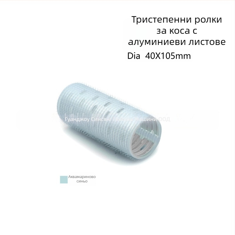 Самозалепващ ролер за коса за челки — Тип: самозалепващ ролер; Материал: найлон + алуминиево фолио + нов пластмасов корпус; Марка: Xinxie curling barrel; Продуктово име: Ролер за челки с къдрици