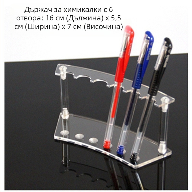 Поставка за писалки от прозрачен акрил с кръгли дупки, печат на лого, персонализируема (Марка: Gold powder family; Материал: прозрачен акрил; Печат на лого: Да; Персонализация: Да)