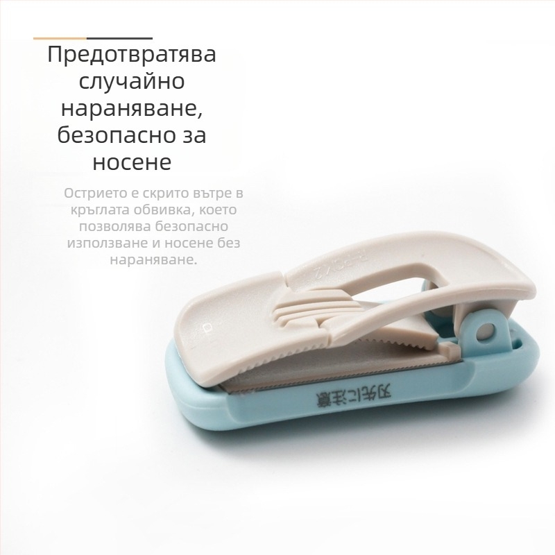 KOKUYO Guoyu Karu-Cut мини ръчен рязач за ващи ленти, модел T-SM401LB