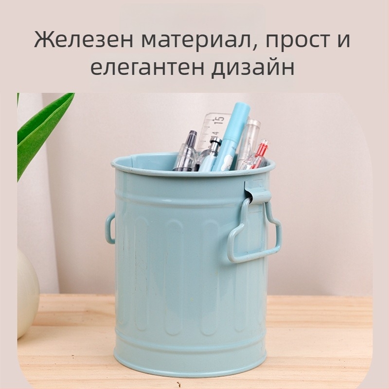 Цилиндрична железна поставка за писалки за офис и училище, творчески метален органайзер за писалки и четки за грим