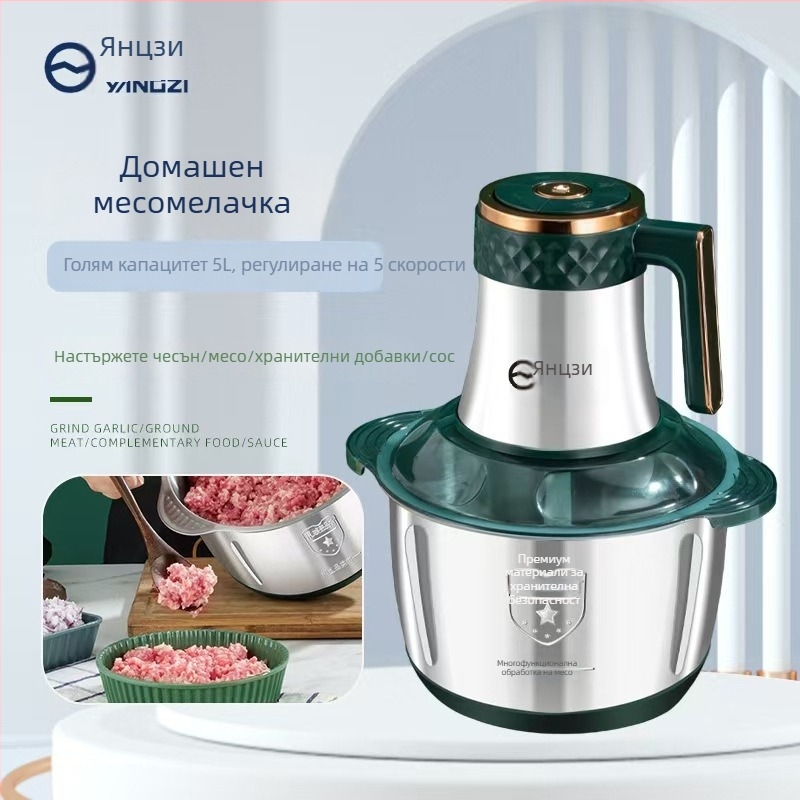 Електрическа месомелачка с преса за чесън и тестомесач, капацитет 5–10 л, неръждаема стомана, 5‑степенен регулатор на скоростта, полуавтоматично