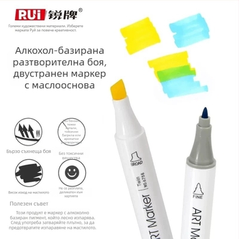 Rui 6758 маслени маркери с двустранен връх – комплект, серия анимационни цветове, за учебни и детски рисунки