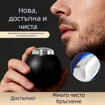 Електрическа самобръсначка за мъже с въртяща се глава 3 ножа, USB зареждане, отделяща се и миеща се глава, вградена батерия 300–500 mAh, време на работа поне 60 мин