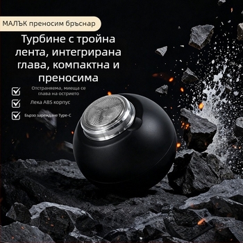 Електрическа самобръсначка за мъже с въртяща се глава 3 ножа, USB зареждане, отделяща се и миеща се глава, вградена батерия 300–500 mAh, време на работа поне 60 мин