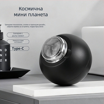 Електрическа самобръсначка за мъже с въртяща се глава 3 ножа, USB зареждане, отделяща се и миеща се глава, вградена батерия 300–500 mAh, време на работа поне 60 мин