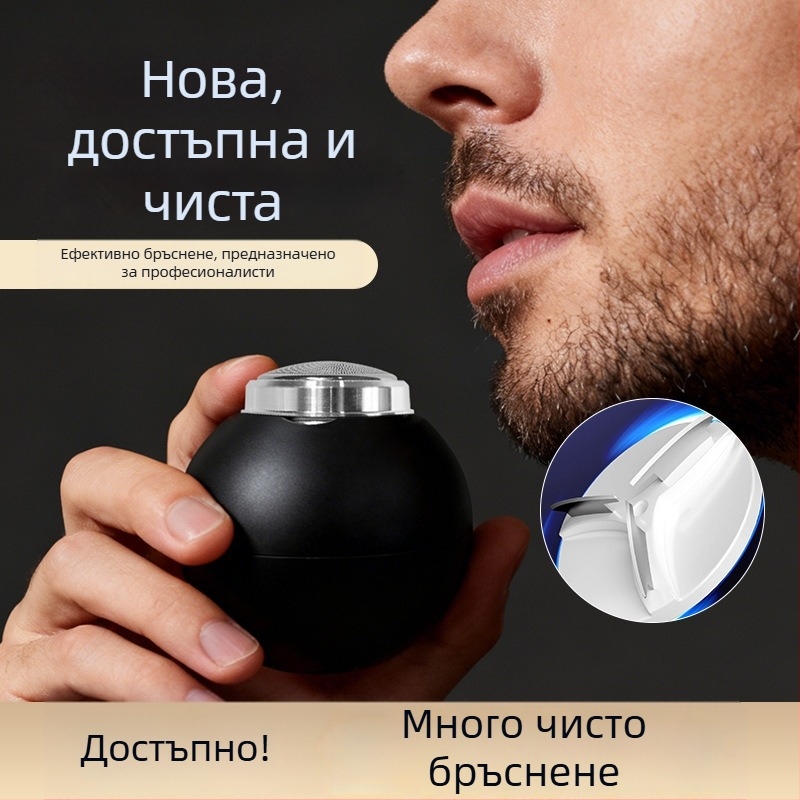 Електрическа самобръсначка за мъже с въртяща се глава 3 ножа, USB зареждане, отделяща се и миеща се глава, вградена батерия 300–500 mAh, време на работа поне 60 мин