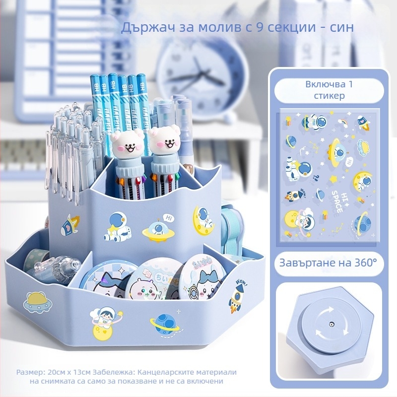 Kaba bear KBX-3141 360° въртящ се държач за писалки с голям капацитет за настолно съхранение