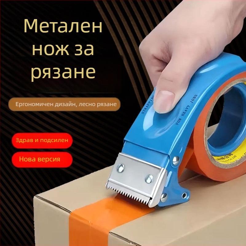 Метален затварач за кутии, корпус от желязо, ширина на лентата 40–60 мм, диаметър на вал 7,6 см, нето тегло 180 g