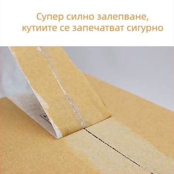 Прозрачно опаковъчно тиксо, ширина 45 мм, дължина 110–300 м, изключително дебела лента за запечатване, силно залепване, BOPP филм