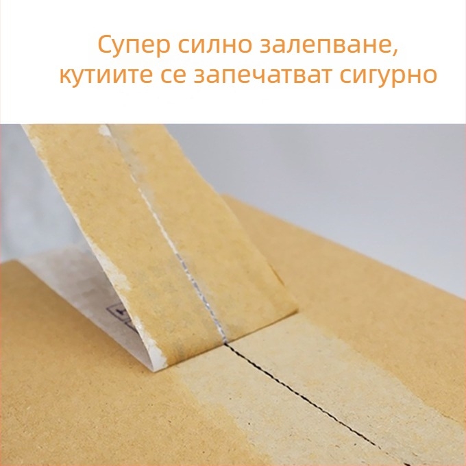 Прозрачно опаковъчно тиксо, ширина 45 мм, дължина 110–300 м, изключително дебела лента за запечатване, силно залепване, BOPP филм