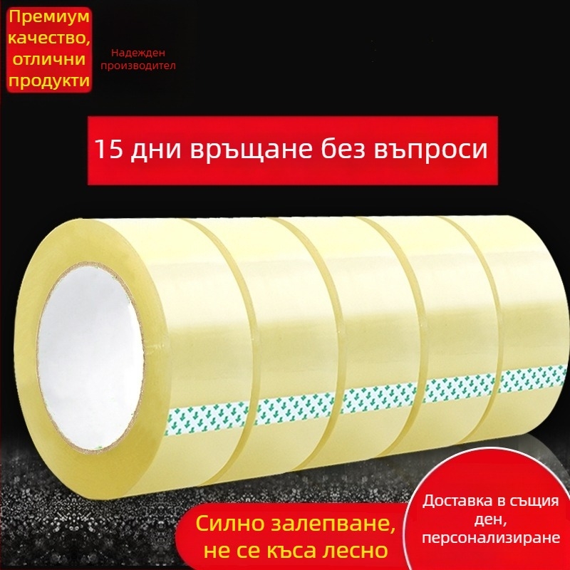 Прозрачно опаковъчно тиксо, ширина 45 мм, дължина 110–300 м, изключително дебела лента за запечатване, силно залепване, BOPP филм