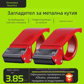 NH-11 Метална машина за запечатване и рязане на прозрачно тиксо — за опаковки; ширина на лентата до 60 мм; диаметър на валчето на лентата 150 мм