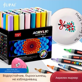 Giant акрилен маркер за графити, ръчно рисуван, със слоеве, акварелен маркер за ученици