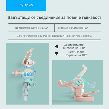 KW-TRIO Универсален държател за лента с въртене на 360°, прозрачен вакуумен присосък, пластмаса, модел 3333