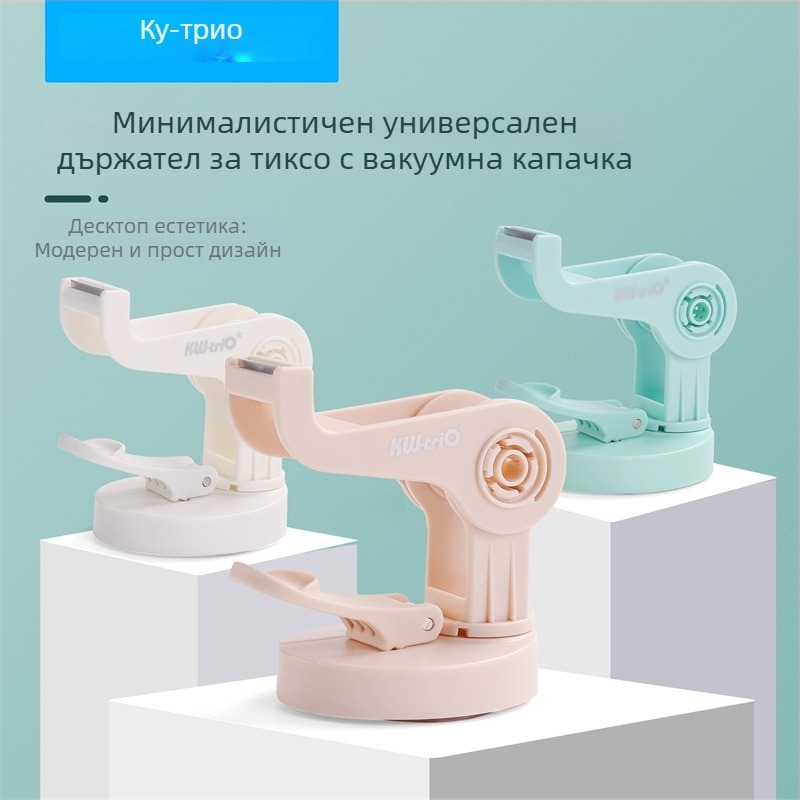 KW-TRIO Универсален държател за лента с въртене на 360°, прозрачен вакуумен присосък, пластмаса, модел 3333