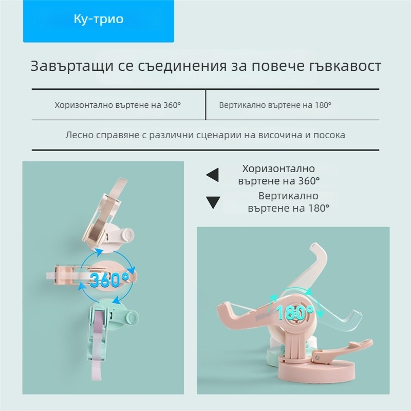 KW-TRIO Универсален държател за лента с въртене на 360°, прозрачен вакуумен присосък, пластмаса, модел 3333