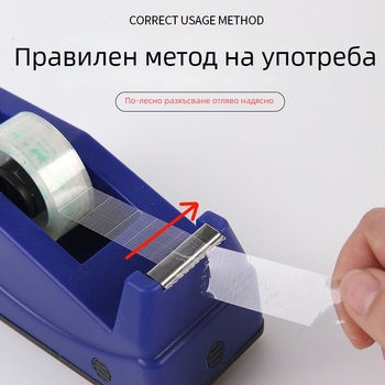 Двуфункционален държач за лента с прозрачен режещ механизъм, канцеларски апарат за рязане на лента, здрав и удароустойчив, база за лента