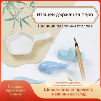 Държач за четки за калиграфия в планински стил с мотив пеперуда и делфин (Марка art, Материал пластмаса, Модел 023568956)