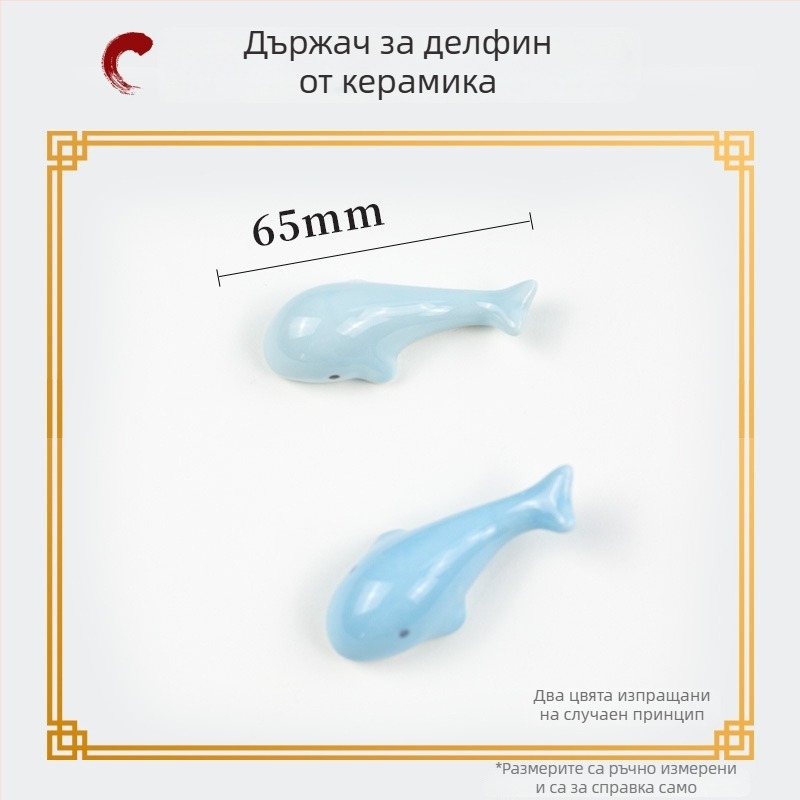 Държач за четки за калиграфия в планински стил с мотив пеперуда и делфин (Марка art, Материал пластмаса, Модел 023568956)