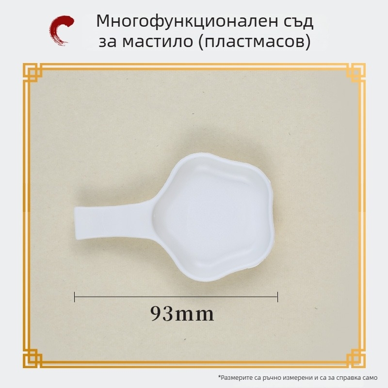 Държач за четки за калиграфия в планински стил с мотив пеперуда и делфин (Марка art, Материал пластмаса, Модел 023568956)