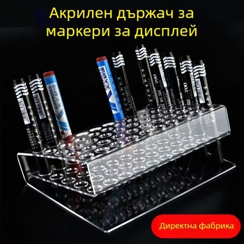 Десктоп държач за писалки с дисплей и стъпкова система за съхранение, прозрачен дизайн (Материал: смола)