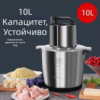 Домашна електрическа месомелачка, капацитет 5 L, 5 скорости, корпус и съд от неръждаема стомана, 40 000 RPM, мултифункционален кухненски процесор