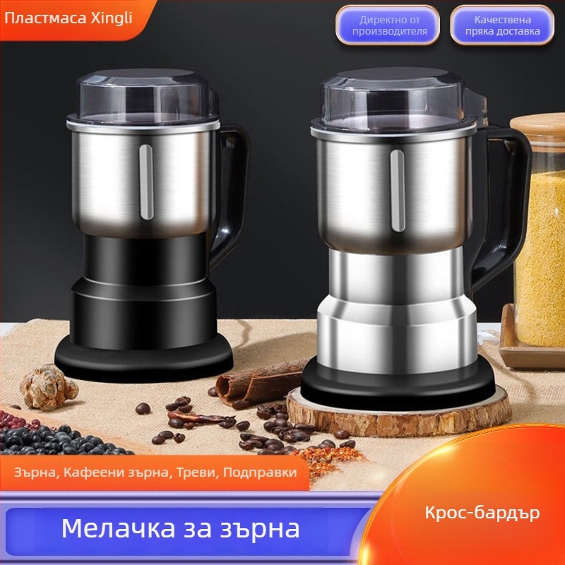 Домашна електрическа месомелачка, капацитет 5 L, 5 скорости, корпус и съд от неръждаема стомана, 40 000 RPM, мултифункционален кухненски процесор