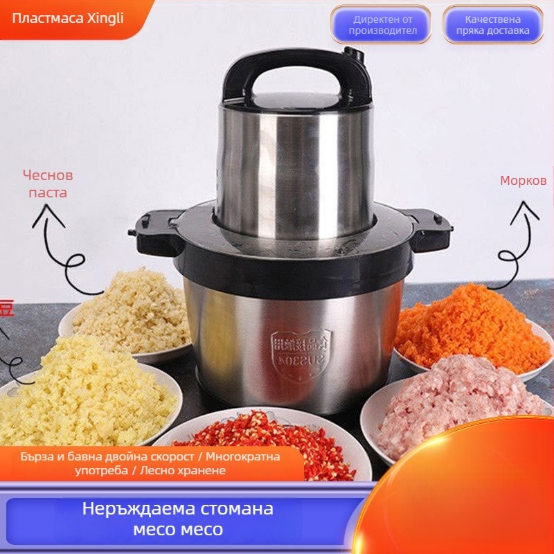 Домашна електрическа месомелачка, капацитет 5 L, 5 скорости, корпус и съд от неръждаема стомана, 40 000 RPM, мултифункционален кухненски процесор