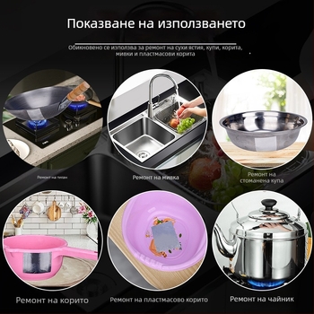 Метална ремонтна лента за тръби и уреди – алуминиева фолио лента, дебелина 0,1 мм, температурна устойчивост краткосрочно до 130°C и дълготрайно от -20°C до 120°C, за уплътняване на течове по хладилници, климатици и бойлери