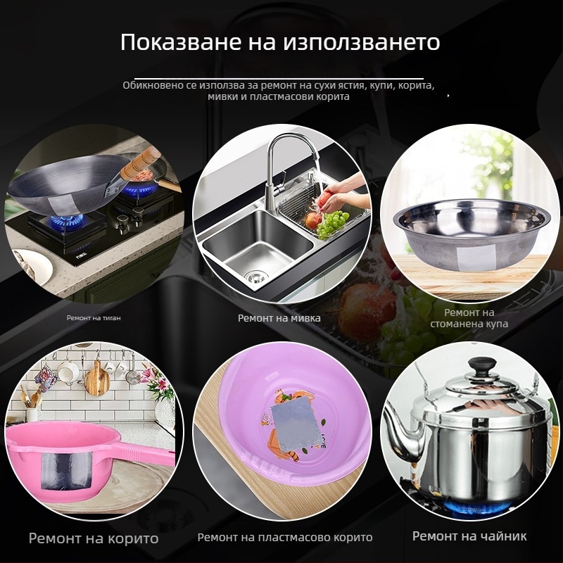 Метална ремонтна лента за тръби и уреди – алуминиева фолио лента, дебелина 0,1 мм, температурна устойчивост краткосрочно до 130°C и дълготрайно от -20°C до 120°C, за уплътняване на течове по хладилници, климатици и бойлери