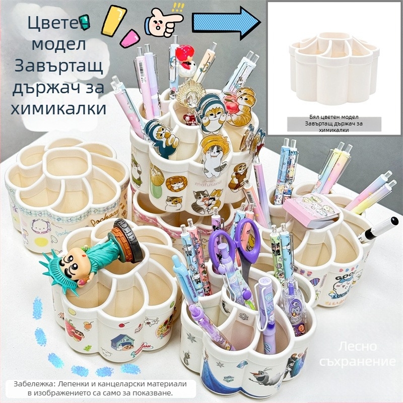 Държач за писалки с форма на цвете, въртящ се (пластмасов, кръгъл, без лого, без персонализиране)