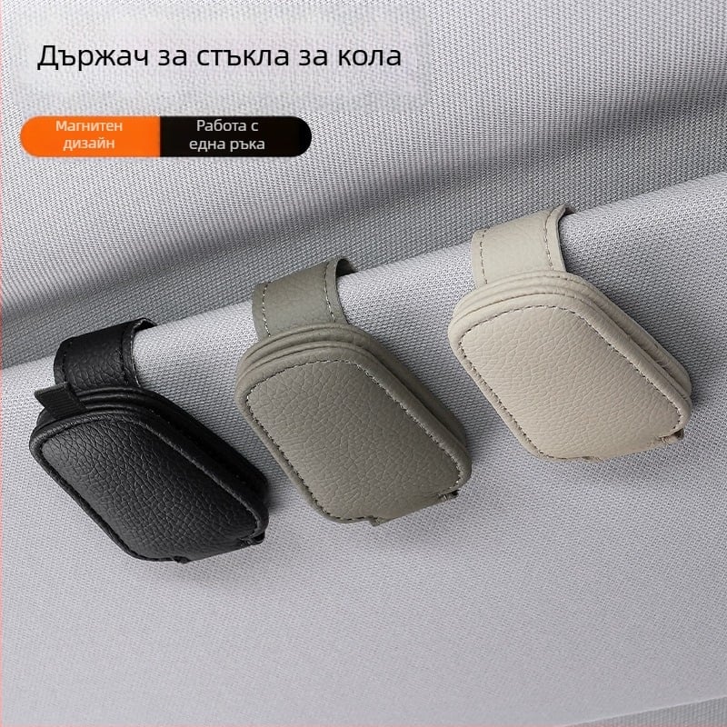 Автомобилен държач за карти от PU материал с клип за очила, държач за лична карта и билет, подходящ за козирка на автомобила