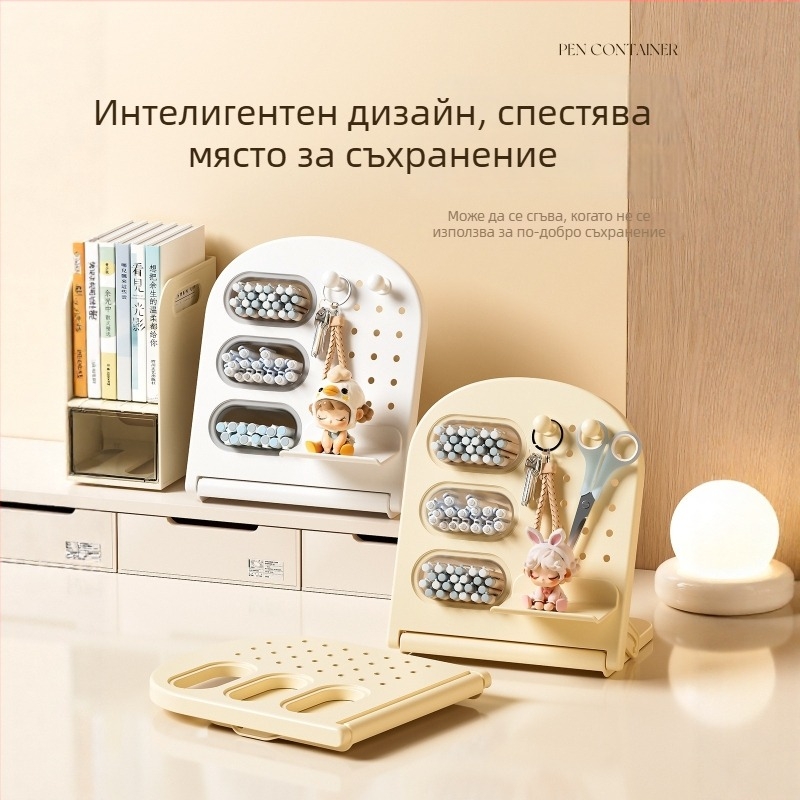 Наклонен настолен органайзер за моливи и четки за грим с перфорирана дъска, 1 л капацитет