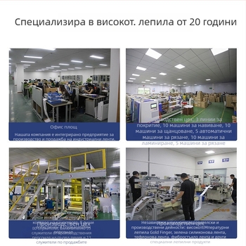 PTFE антистатична лента за високи температури, изолация и уплътнение, кафява лента от политетрафлуороетилен