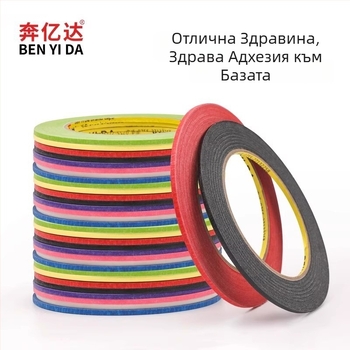 Лента за позициониране на реквизит за облекло — вертикално маркиране за моделиране на дрехи, версия с маскираща хартия, Основен материал: Beauty Mark, Марка: Benyida, Произход: Shenzhen