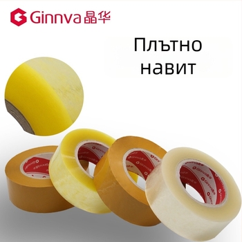 Jinghua Жълта прозрачна лента за опаковане, голям рулон за запечатване на кутии