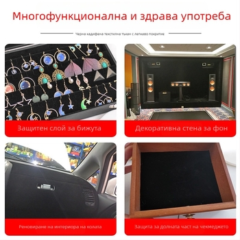 Лента от флокиран велур, самозалепваща, висока вискозност, за подплата на кутии за бижута и подаръци