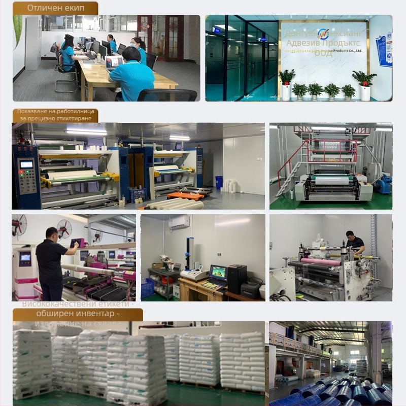 PE филм за почистване на праха от екрана на мобилен телефон, висока прозрачност, средна лепливост, хартиено ядро, персонализирана обработка