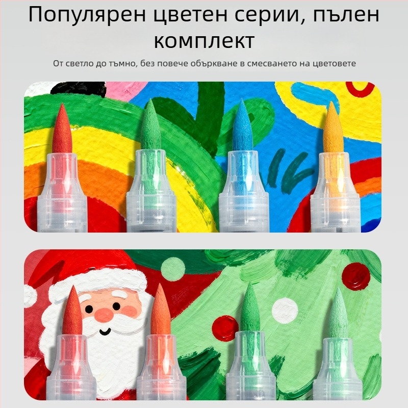 Течен акрилен маркер, Straight дизайн, Think Forward, за ученически арт, базово опаковане